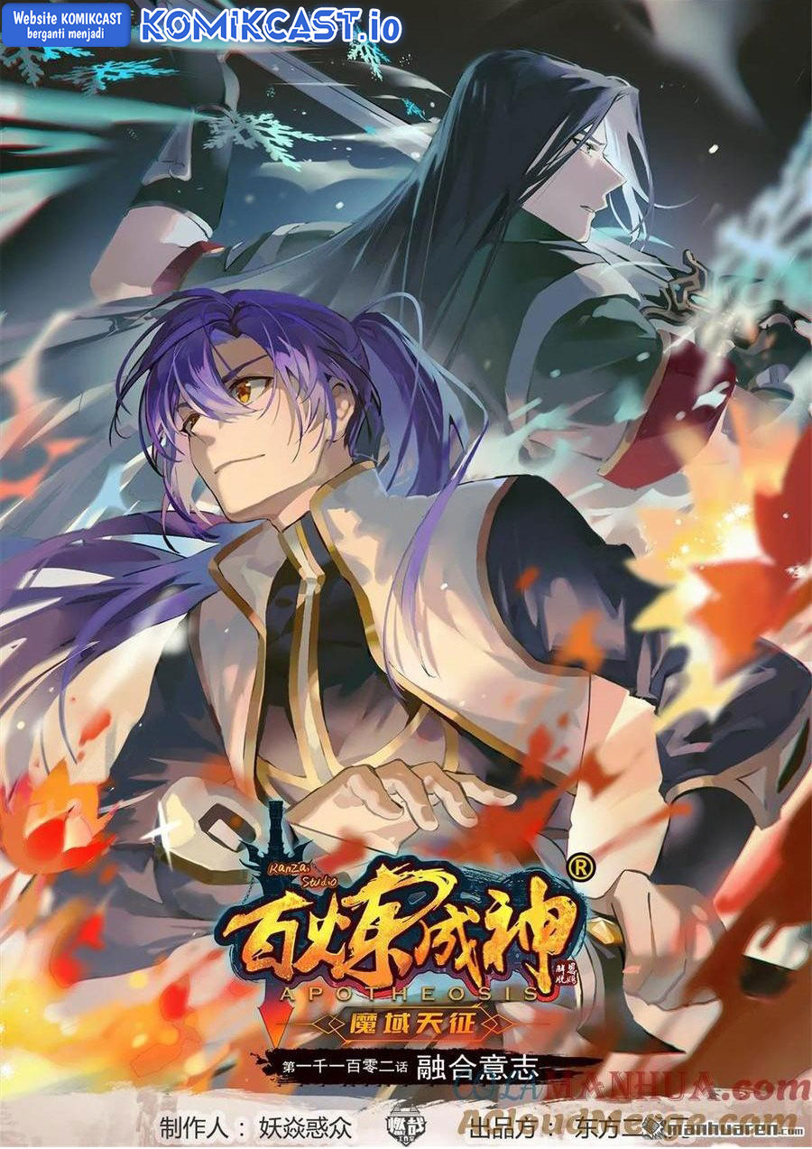Apotheosis Chapter 1110 - Halaman 2