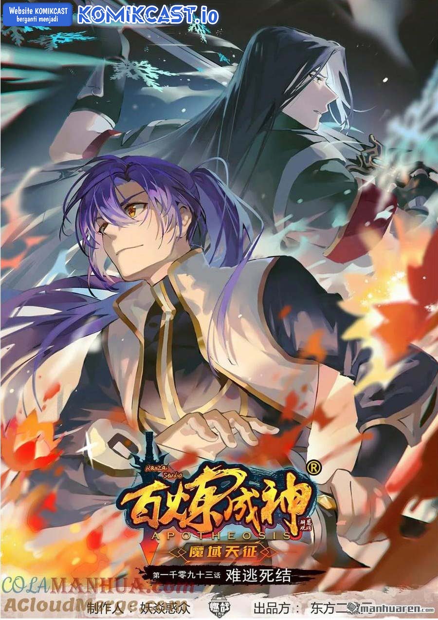 Apotheosis Chapter 1101 - Halaman 2