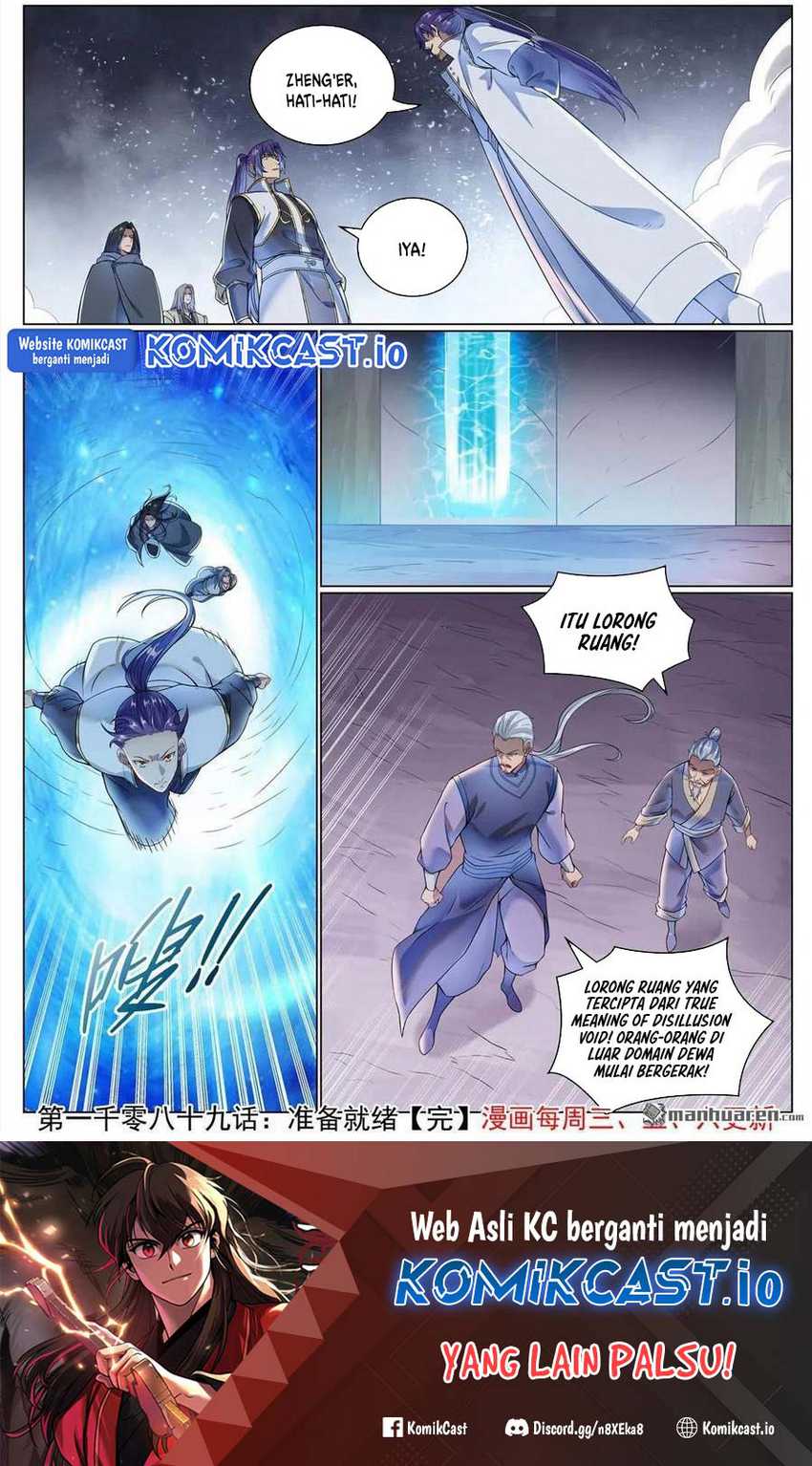 Apotheosis Chapter 1097 - Halaman 17