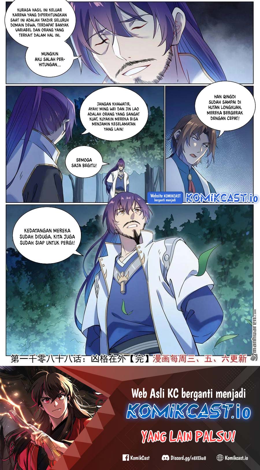 Apotheosis Chapter 1096 - Halaman 17
