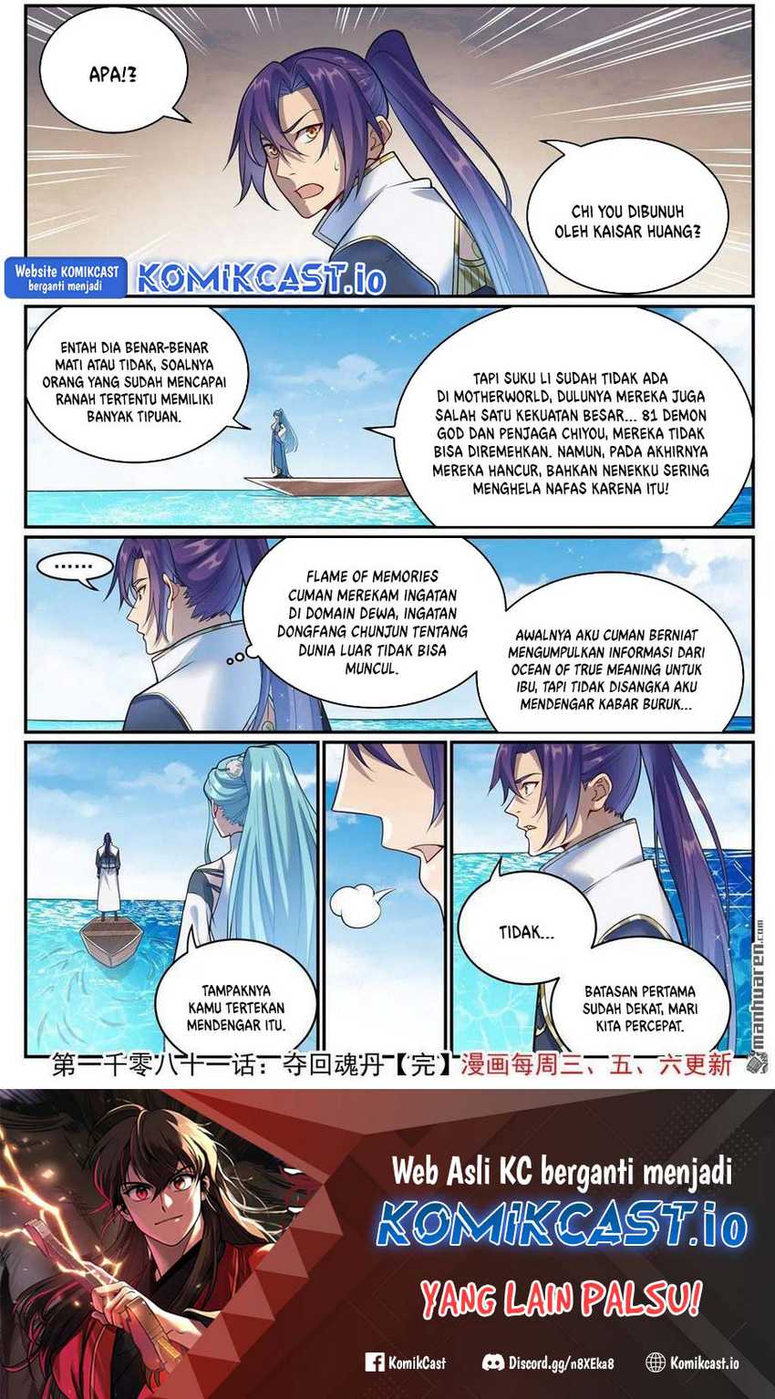 Apotheosis Chapter 1089 - Halaman 17