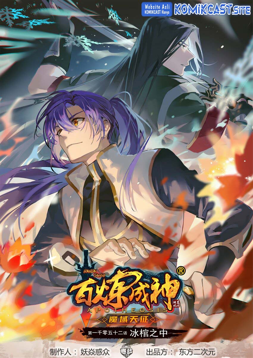Apotheosis Chapter 1060 - Halaman 2