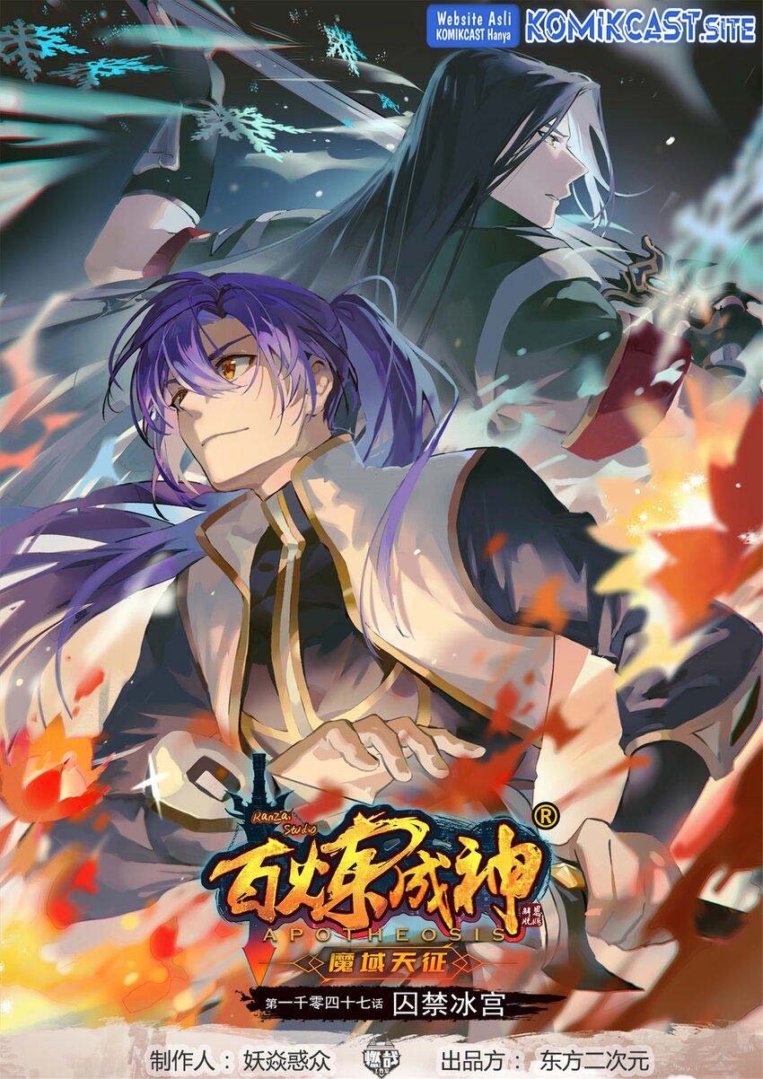 Apotheosis Chapter 1055 - Halaman 2