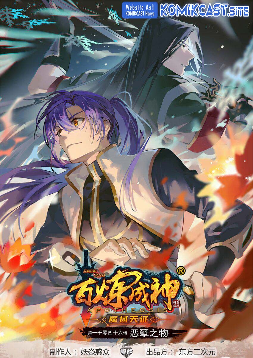Apotheosis Chapter 1054 - Halaman 2