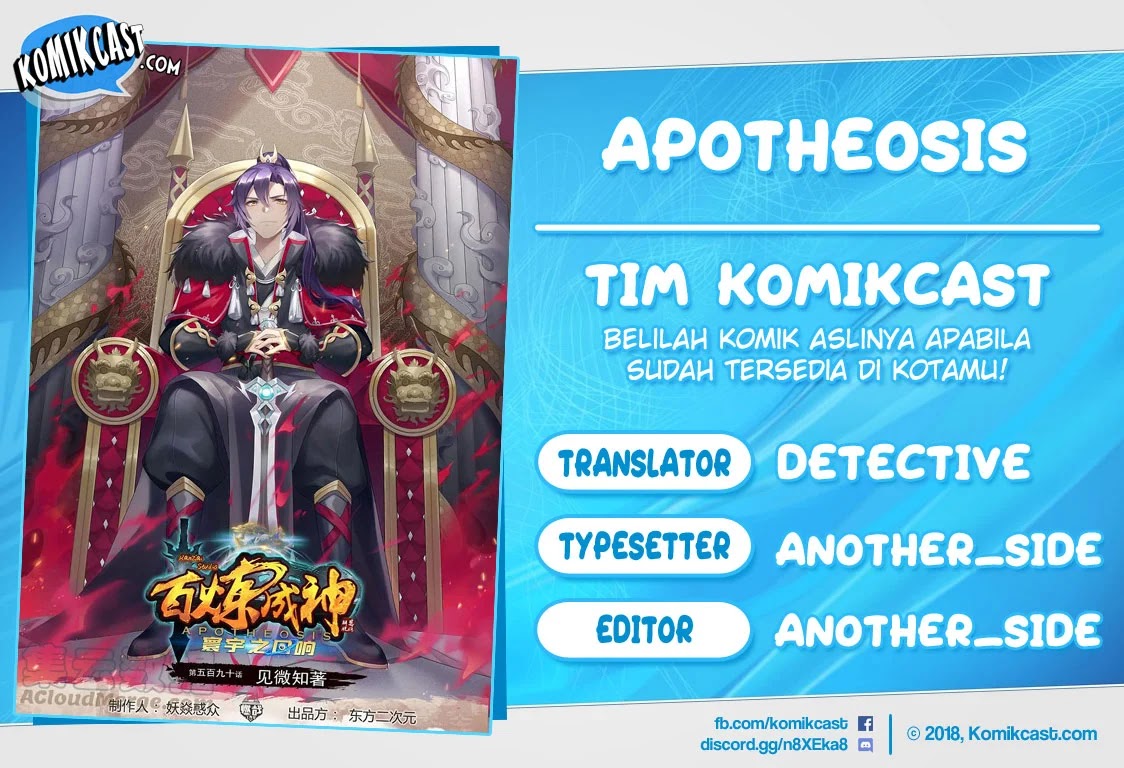 Komik Apotheosis Chapter 605 gambar 1