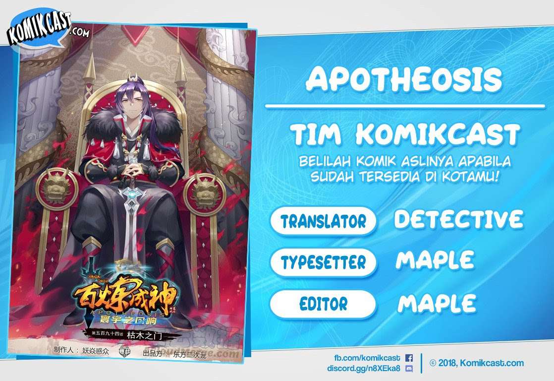 Komik Apotheosis Chapter 602 gambar 1