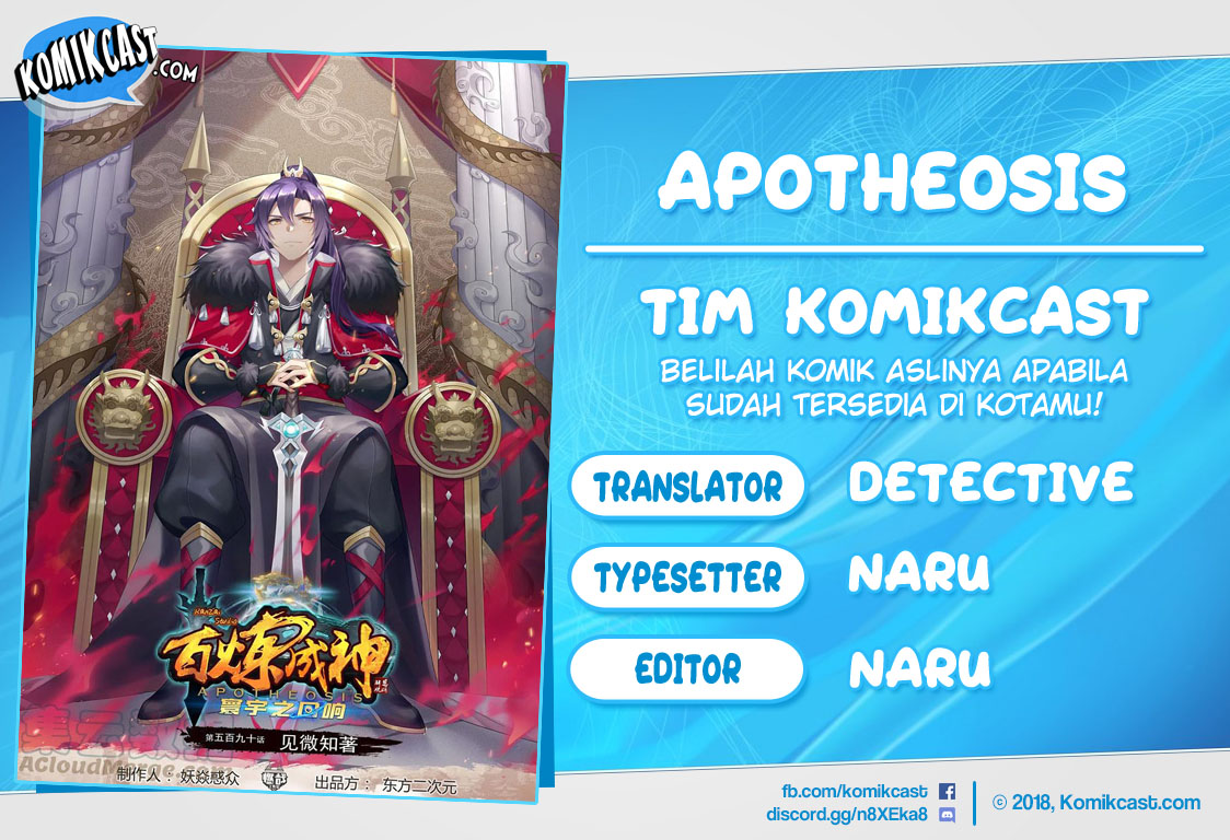 Komik Apotheosis Chapter 598 gambar 1