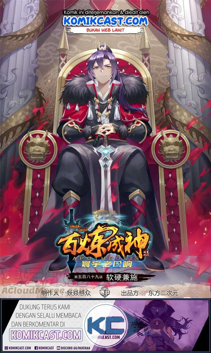 Apotheosis Chapter 597 - Halaman 2