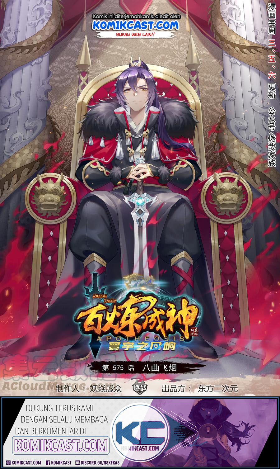 Apotheosis Chapter 594 - Halaman 2
