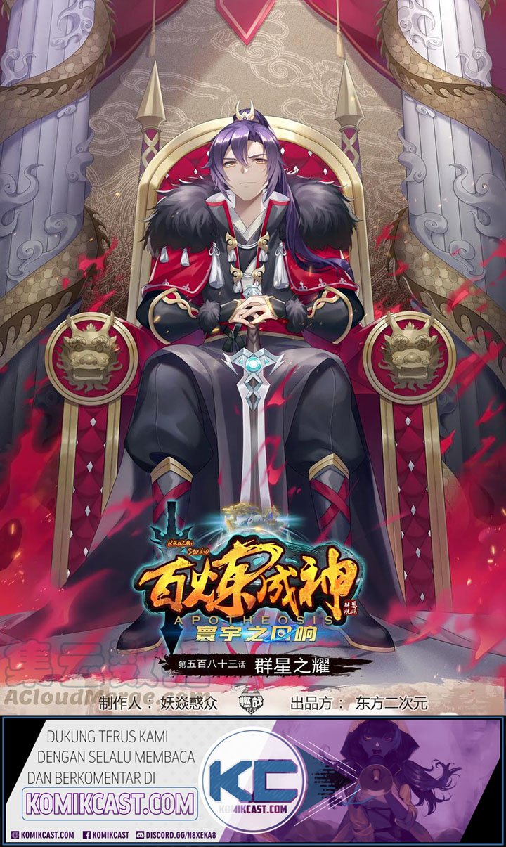 Apotheosis Chapter 591 - Halaman 2