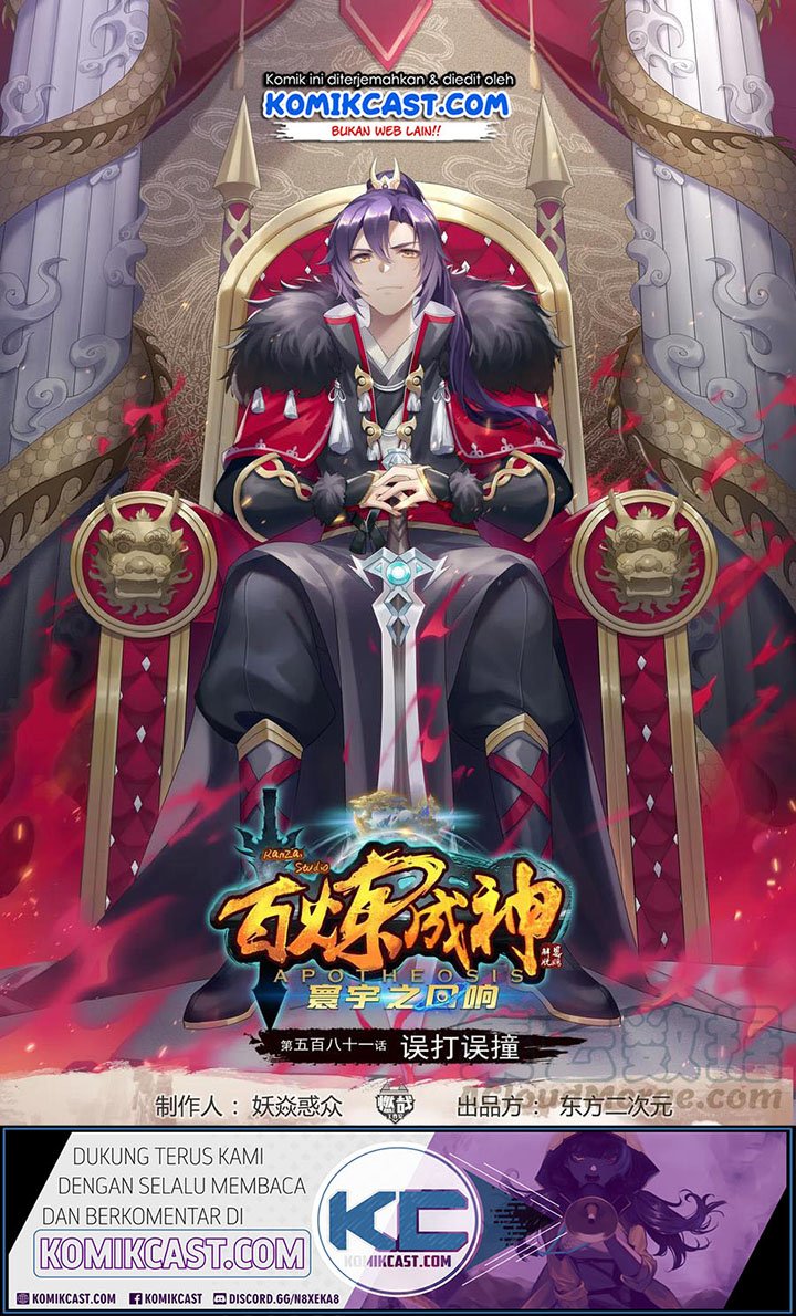 Apotheosis Chapter 589 - Halaman 2