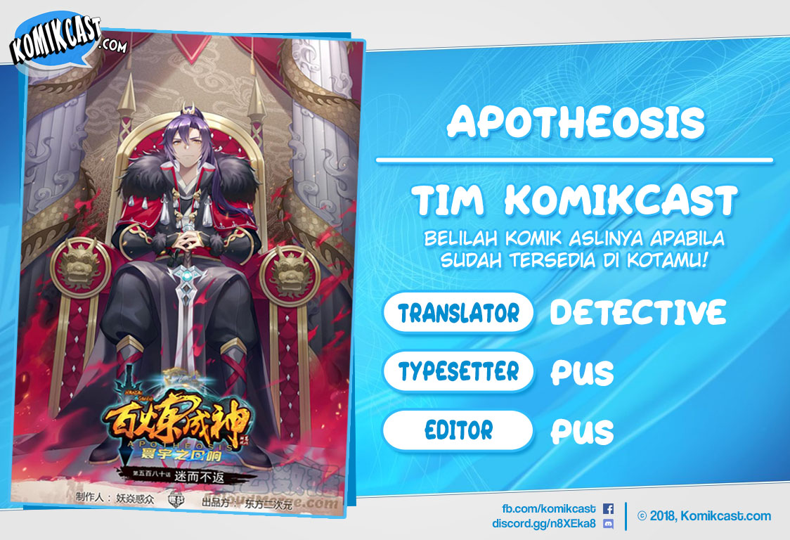 Komik Apotheosis Chapter 588 gambar 1