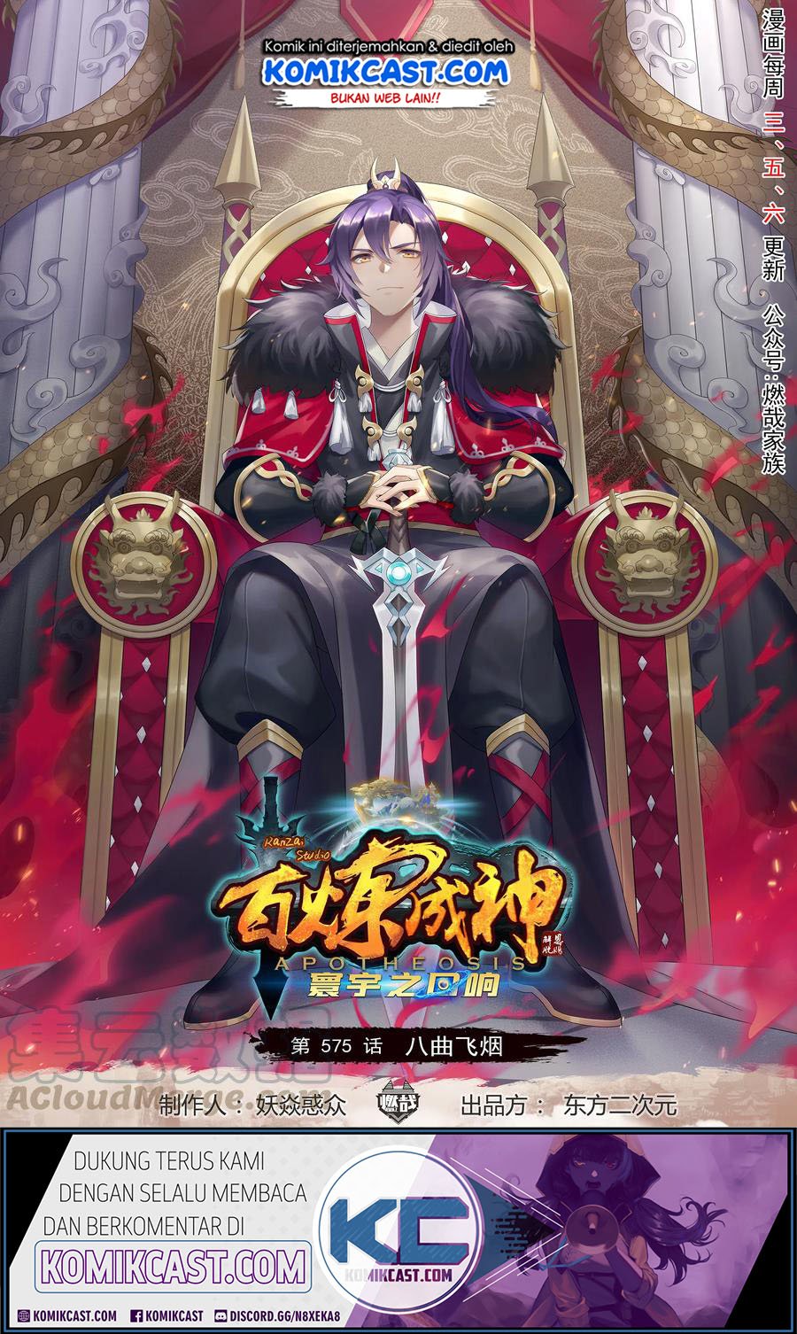Apotheosis Chapter 586 - Halaman 2