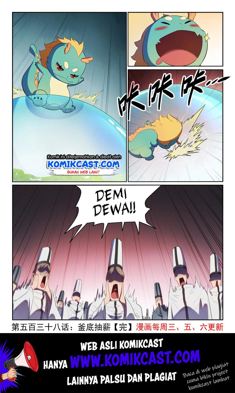 Apotheosis Chapter 546 - Halaman 17