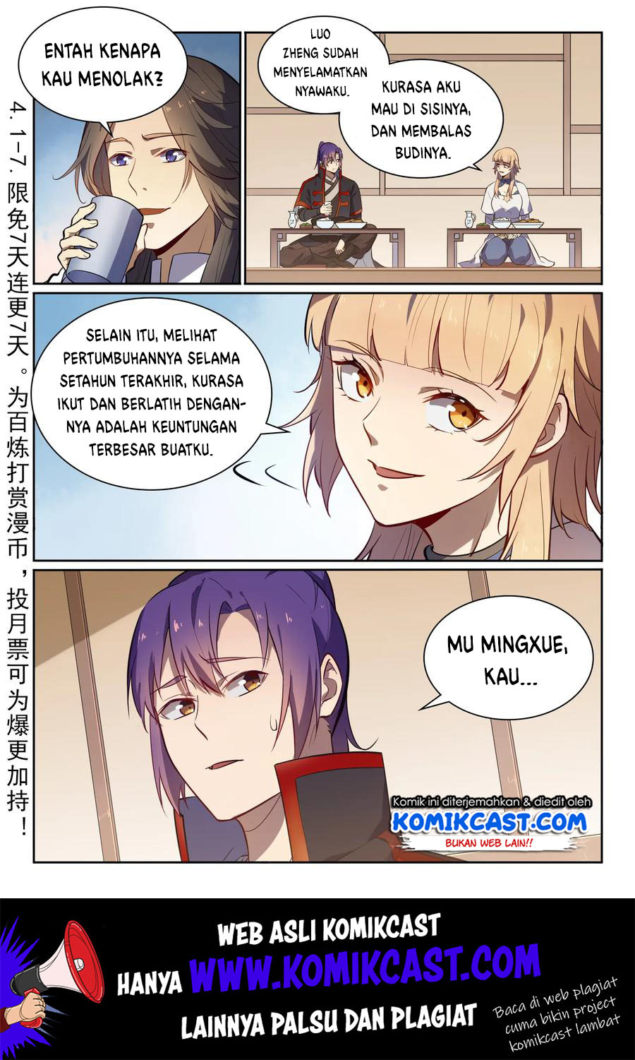 Apotheosis Chapter 545 - Halaman 3