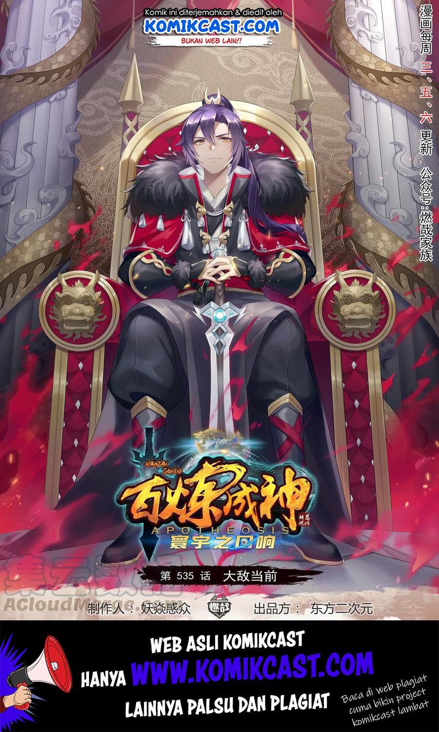 Komik Apotheosis Chapter 544 gambar 1