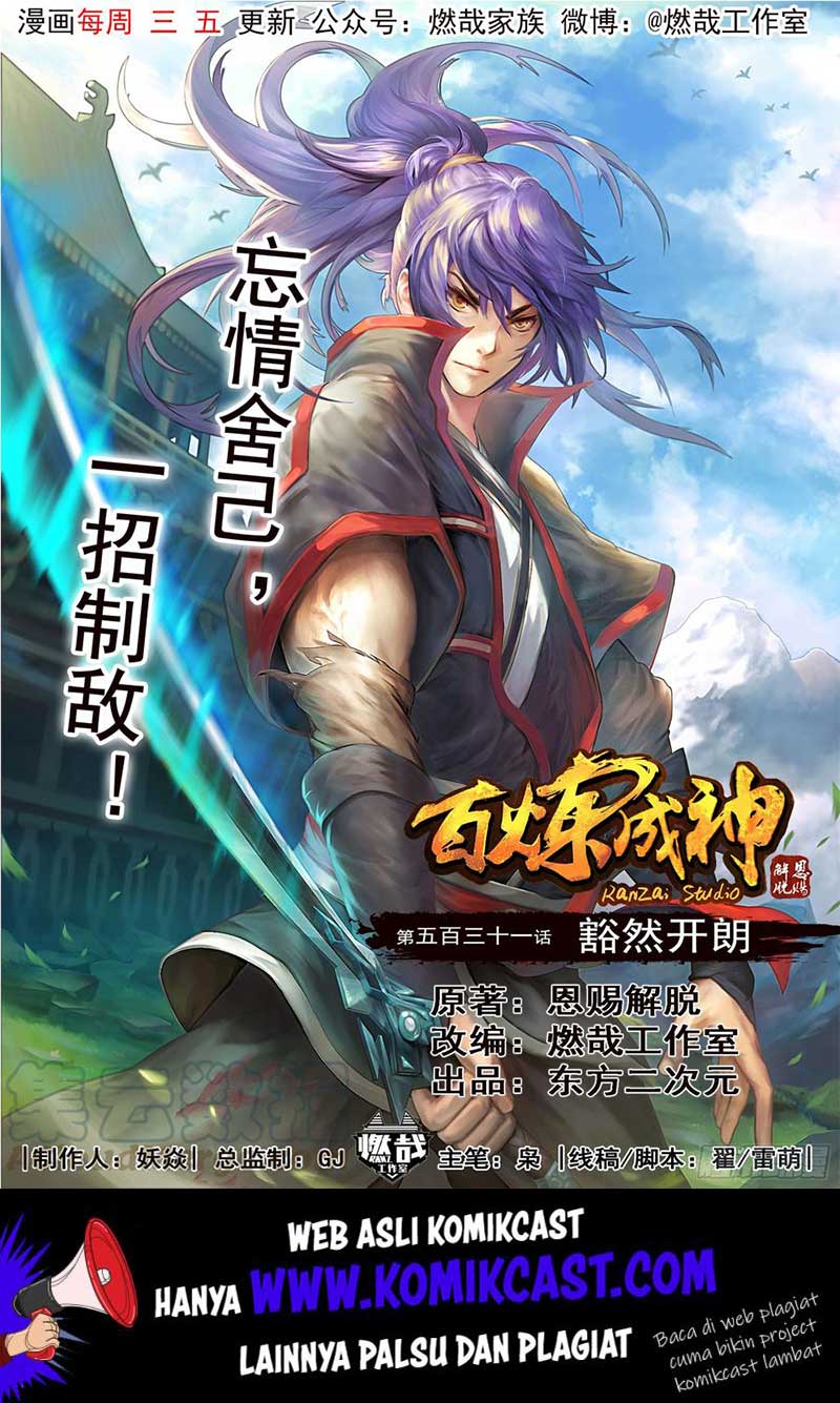 Komik Apotheosis Chapter 540 gambar 1