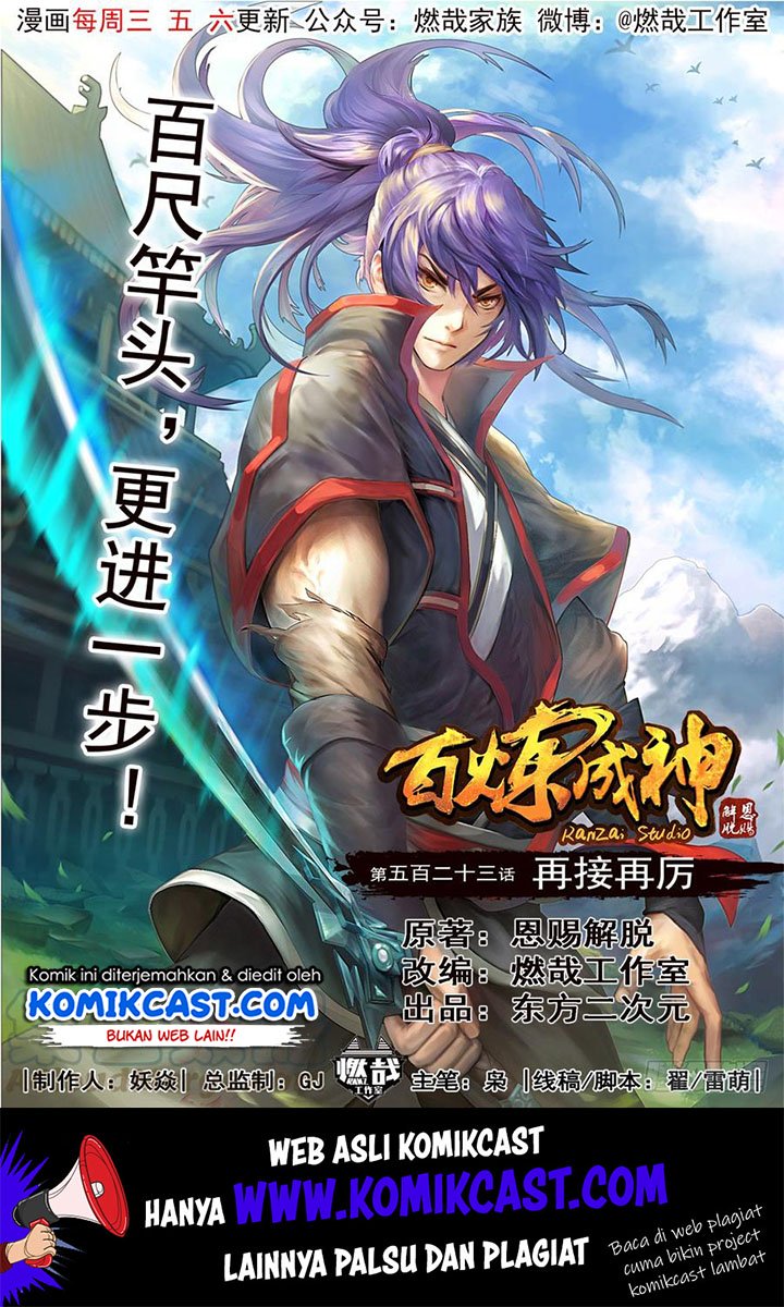 Komik Apotheosis Chapter 535 gambar 1