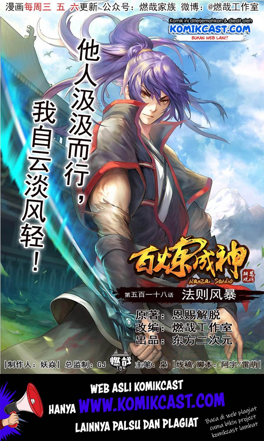 Komik Apotheosis Chapter 529 gambar 1
