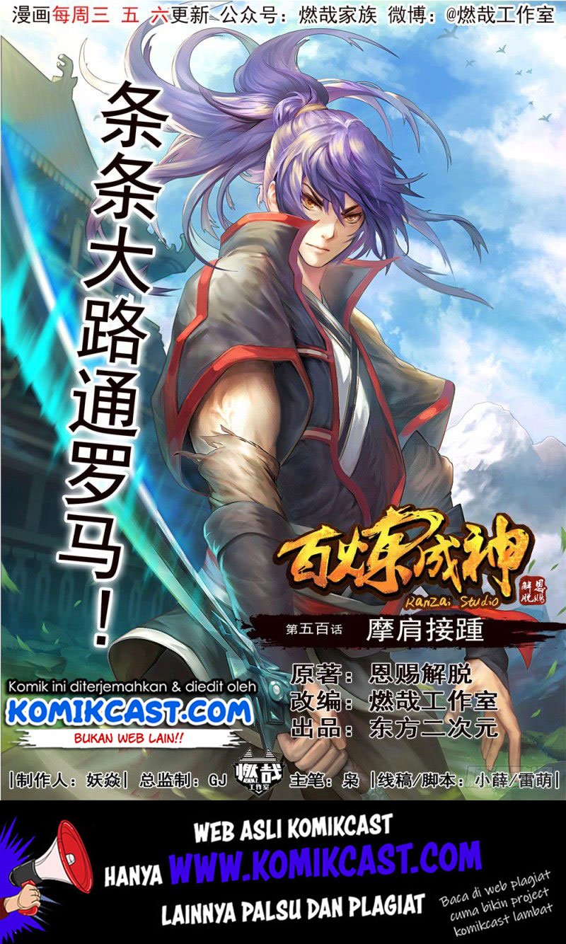 Komik Apotheosis Chapter 526 gambar 1
