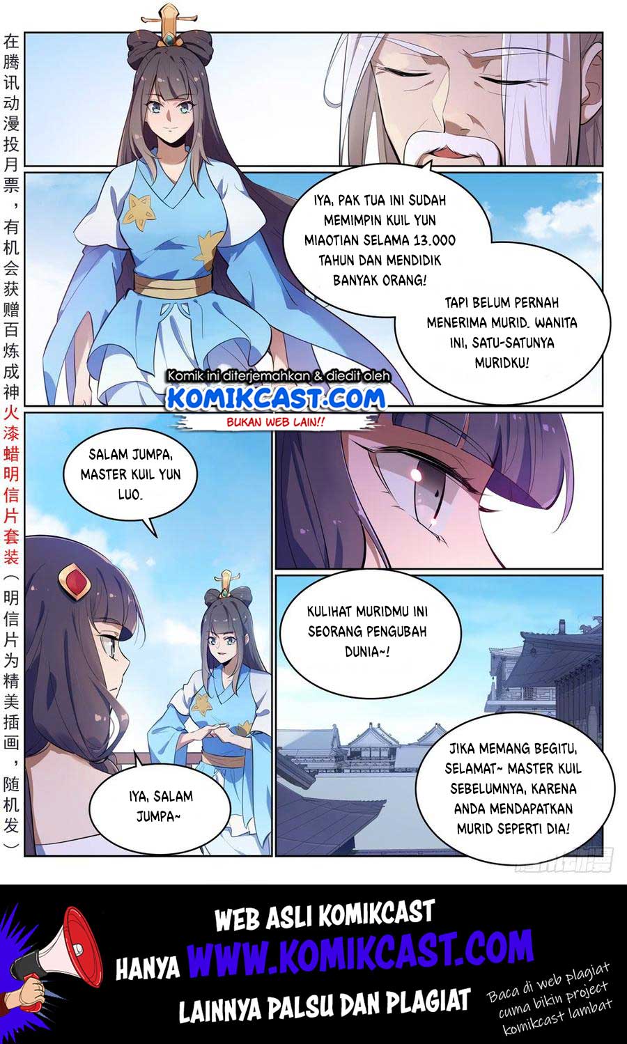 Komik Apotheosis Chapter 519 gambar 1