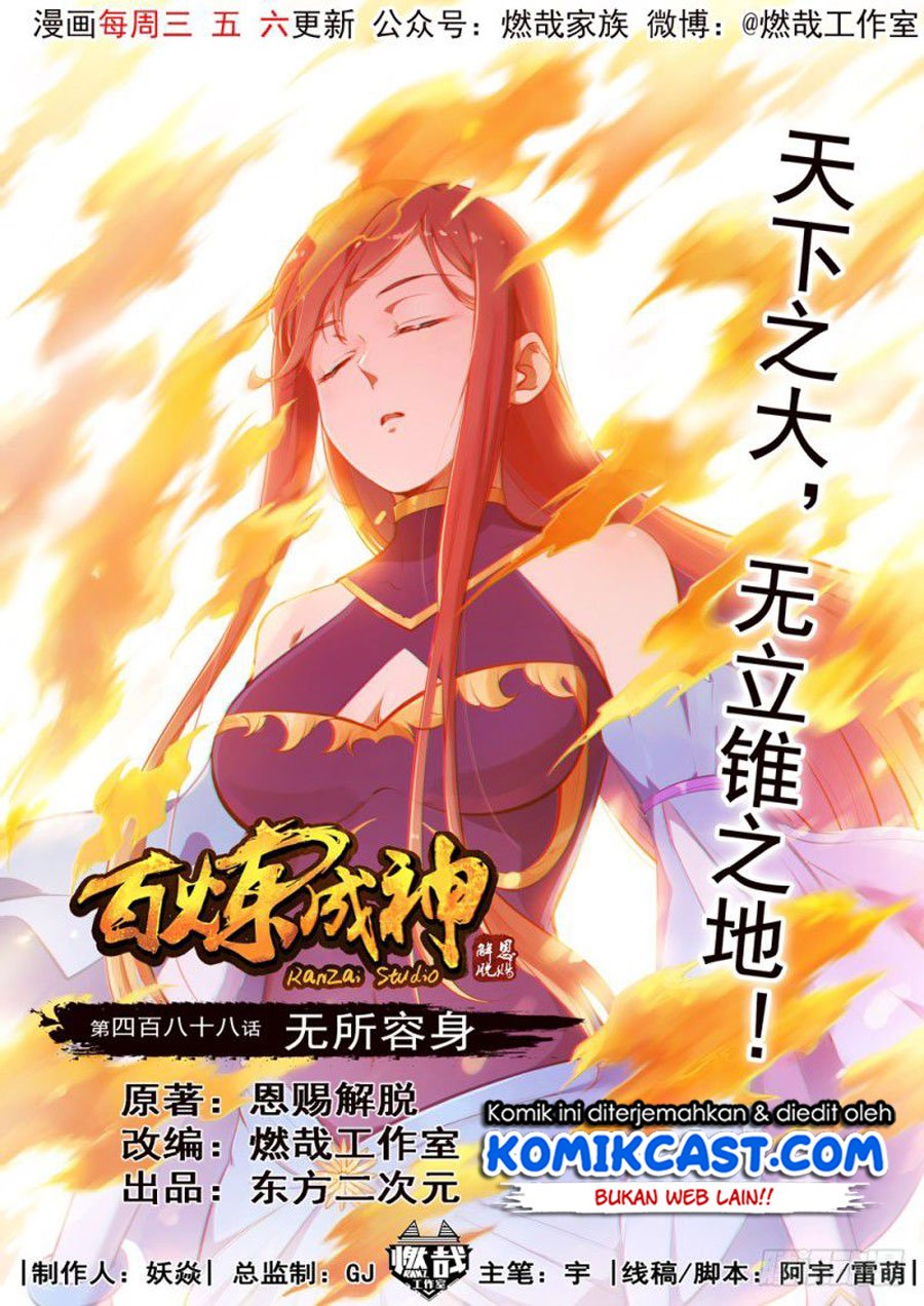Komik Apotheosis Chapter 496 gambar 1