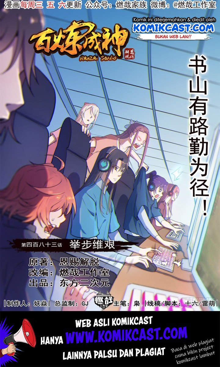 Komik Apotheosis Chapter 491 gambar 1