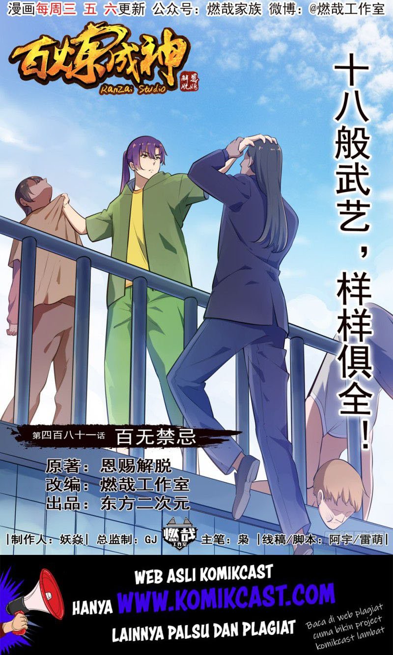 Komik Apotheosis Chapter 489 gambar 1