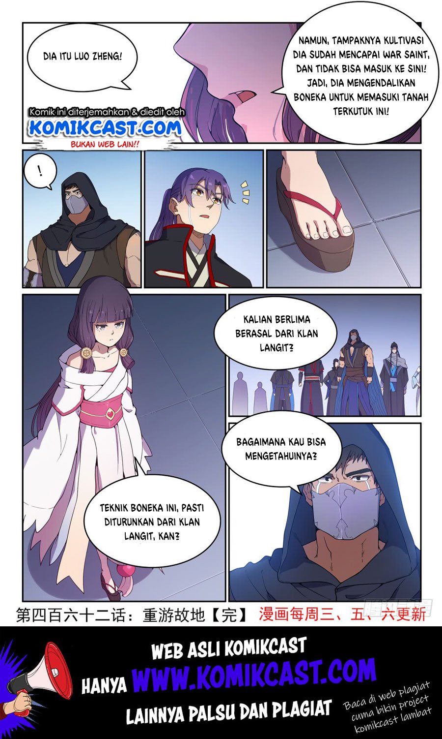 Apotheosis Chapter 470 - Halaman 17