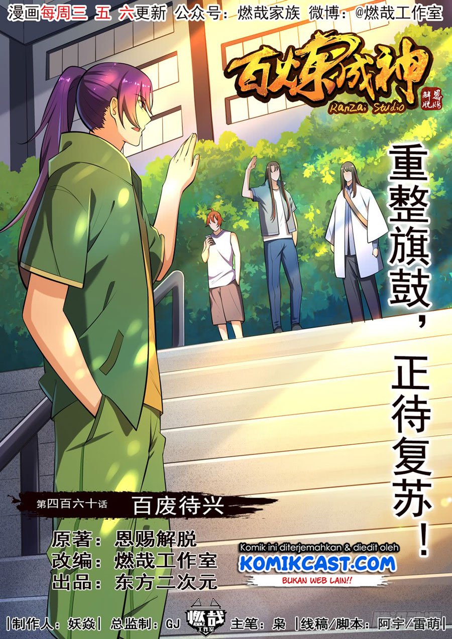 Komik Apotheosis Chapter 468 gambar 1