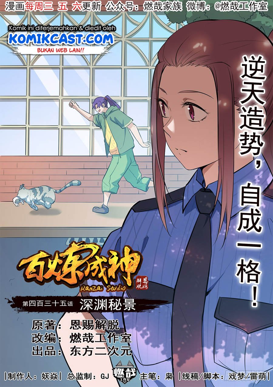 Komik Apotheosis Chapter 443 gambar 1