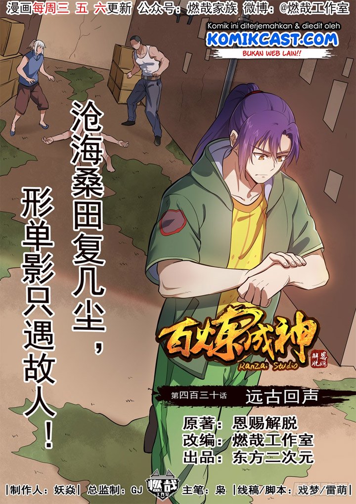 Komik Apotheosis Chapter 438 gambar 1