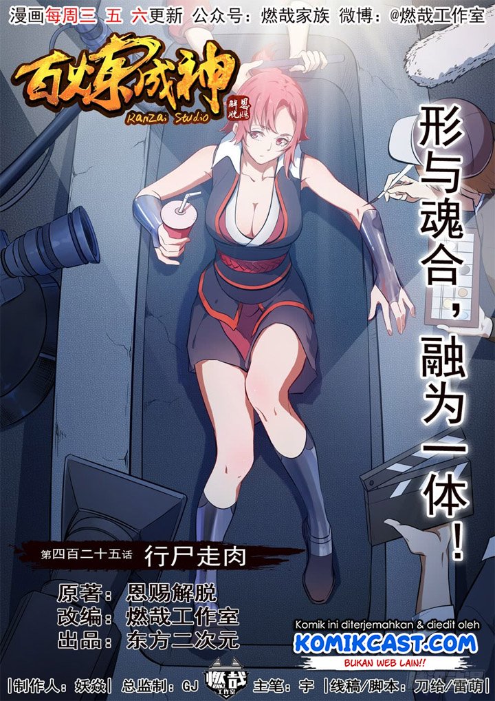 Komik Apotheosis Chapter 433 gambar 1