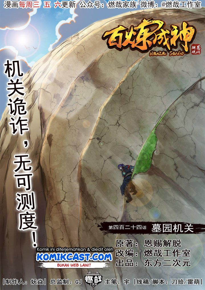 Komik Apotheosis Chapter 432 gambar 1