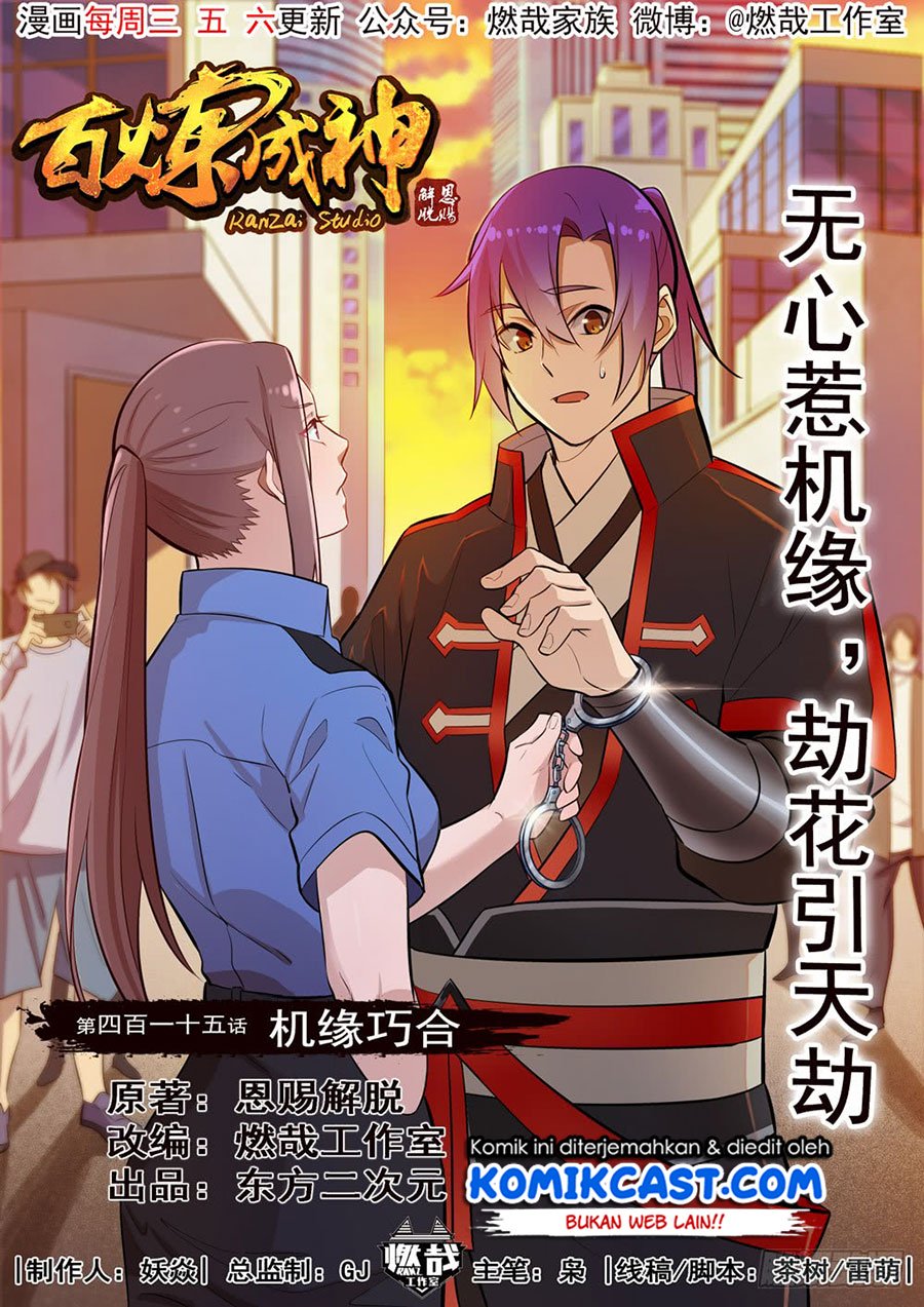Komik Apotheosis Chapter 423 gambar 1
