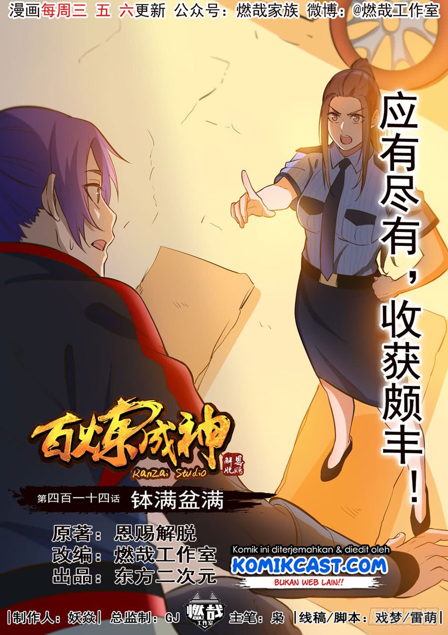 Komik Apotheosis Chapter 422 gambar 1