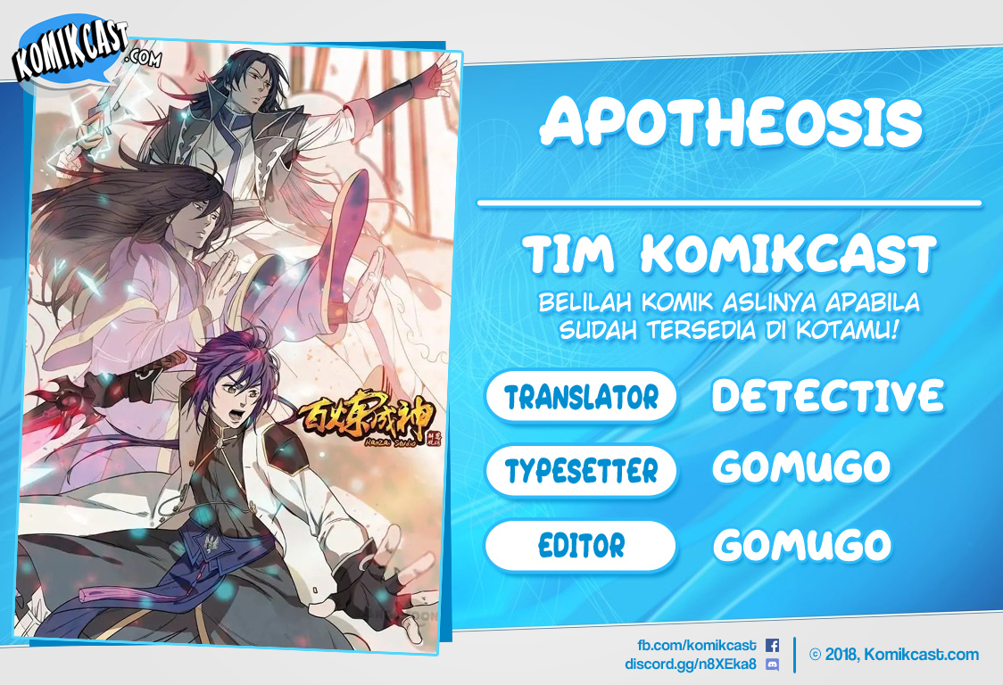 Komik Apotheosis Chapter 226 gambar 1