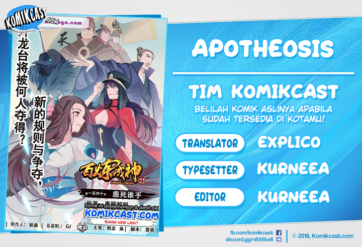 Komik Apotheosis Chapter 158 gambar 1