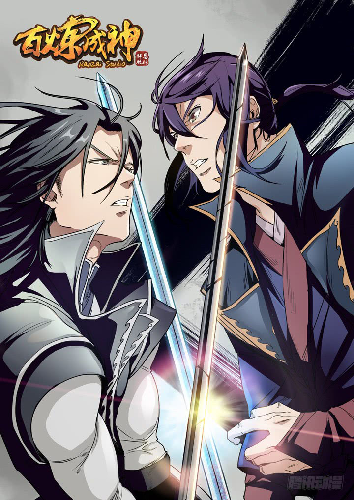 Komik Apotheosis Chapter 71 gambar 1