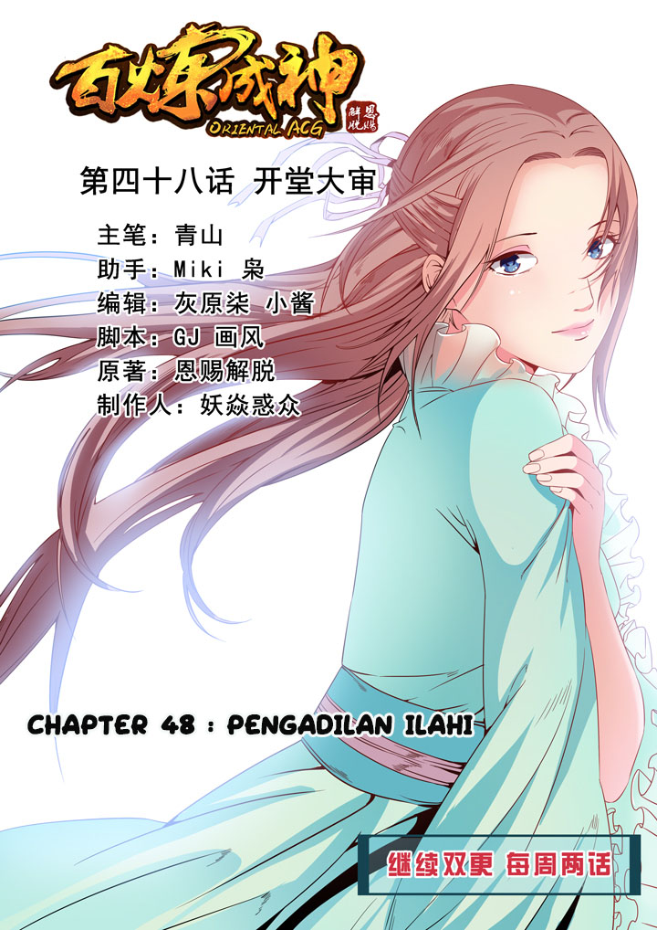 Komik Apotheosis Chapter 48 gambar 1