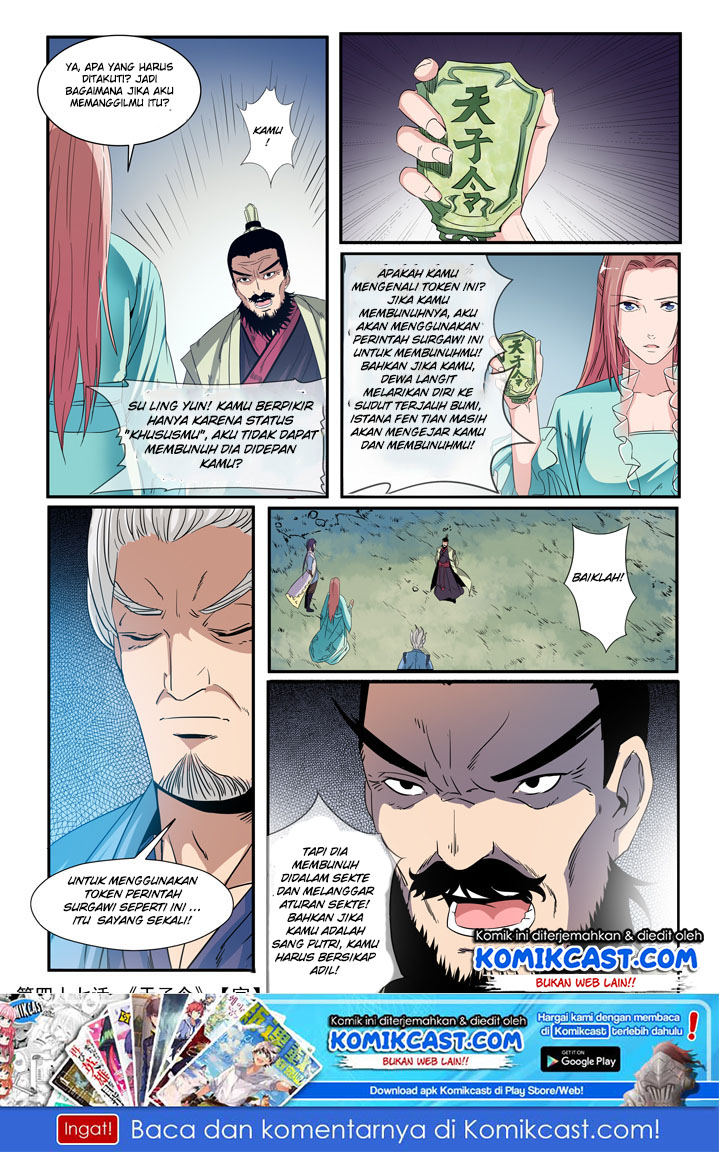 Apotheosis Chapter 47 - Halaman 16