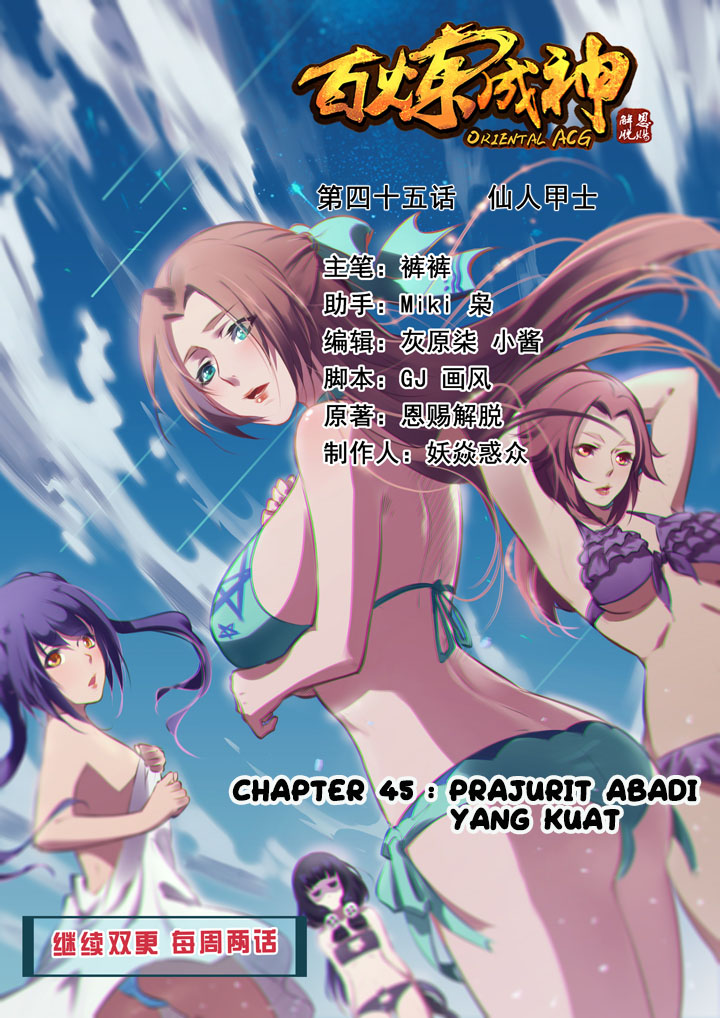 Komik Apotheosis Chapter 45 gambar 1