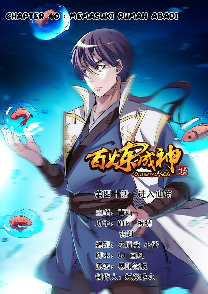 Komik Apotheosis Chapter 40 gambar 1
