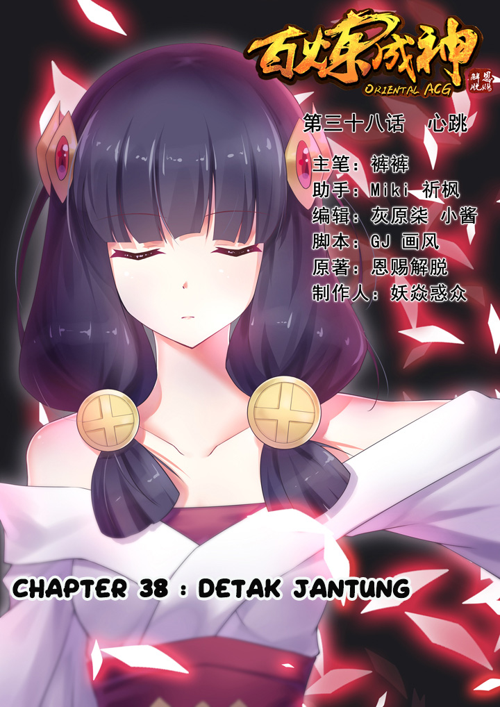 Komik Apotheosis Chapter 38 gambar 1