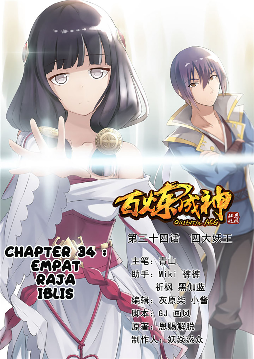 Komik Apotheosis Chapter 34 gambar 1