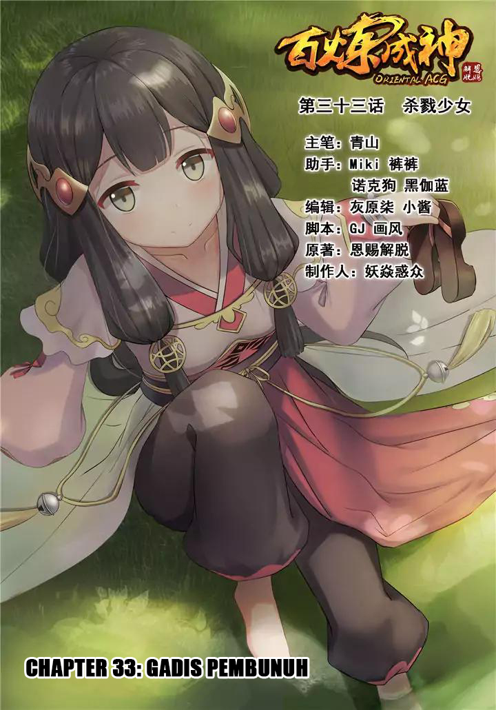 Komik Apotheosis Chapter 33 gambar 1