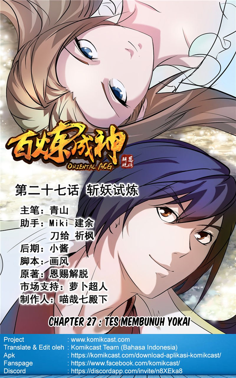 Komik Apotheosis Chapter 27 gambar 1