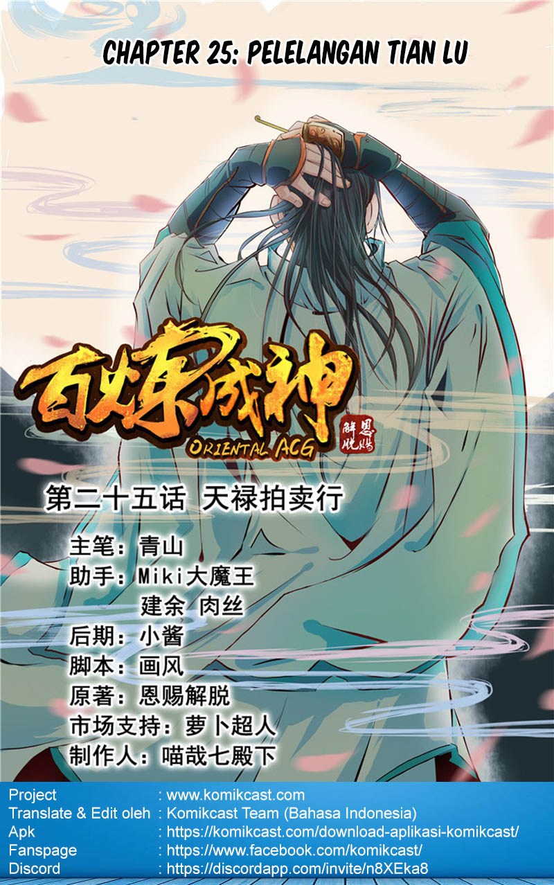 Komik Apotheosis Chapter 25 gambar 1