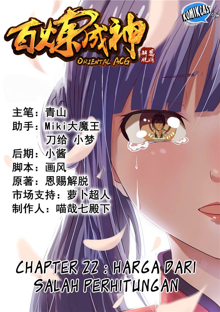 Komik Apotheosis Chapter 22 gambar 1