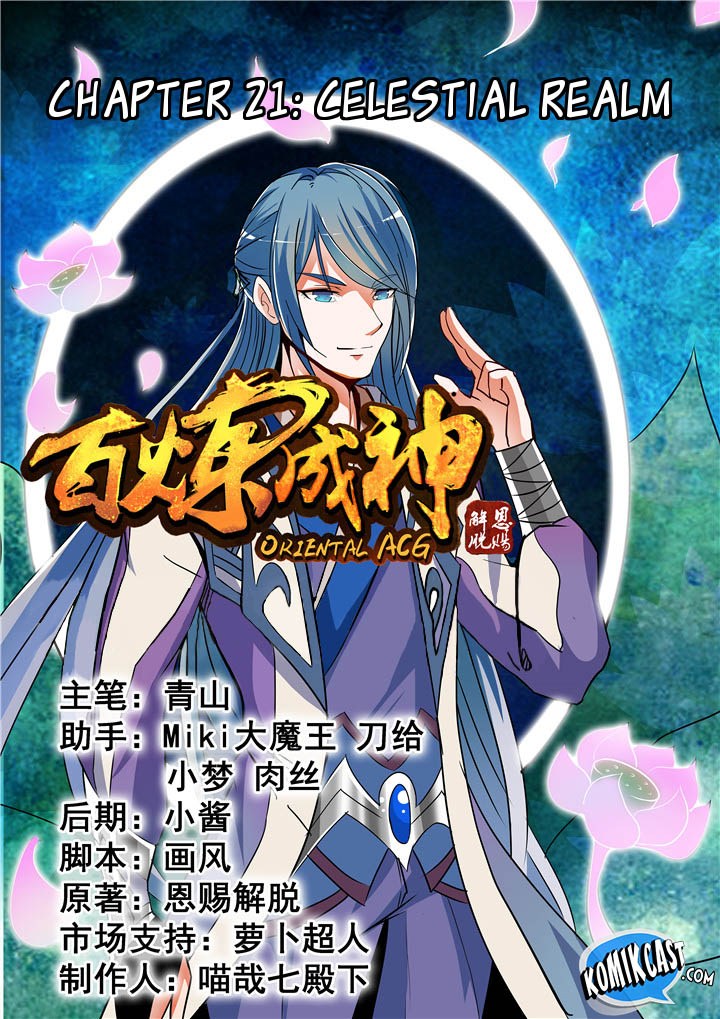 Komik Apotheosis Chapter 21 gambar 1